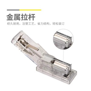 Mini Engrapadora Chen & Guang ABS916AX, 20 Páginas, Palanca Metálica, Uso de Oficina - Product Image 1