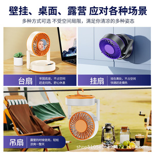 Ventilador de escritorio recargable por USB, silencioso, con alto flujo de aire, batería de larga duración, montable en pared, ideal para regalo, personalizable - Product Image 5