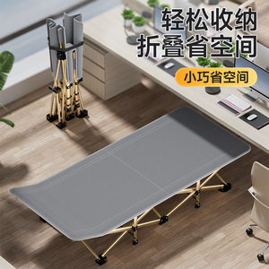 Lit de camping pliable en métal rectangulaire, portable pour adultes, enfants et personnes âgées - Product Image 1