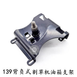 Kit d'accessoires pour tondeuse à gazon à dos quatre temps avec support de base pour moteur 139, bidon d'huile et réservoir d'accessoires inférieur pour débroussailleuse - Product Image 3