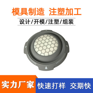 Couvre-lampe en silicone rond en plastique, accessoire de lampe facile à installer - Product Image 5