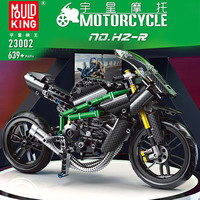 Mould King 23002, Juguete de Motocicleta de Carreras H2R, Bloques de Construcción, Ladrillos, Regalos para Niños
