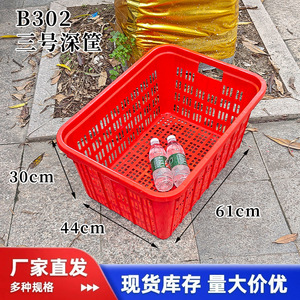 <b>Rectangular</b> Thickened Plastic <b>Storage</b> <b>Basket</b> B-302 No 3 Deep With Handle For Toys Clothing Vegetables And Sundries - Product Image 5