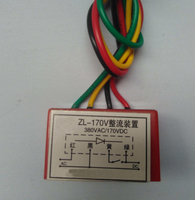Module redresseur de frein de moteur à borne ZL-170V AC380-440V DC170-198V 5A