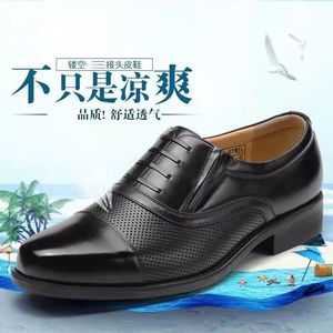 Vente en gros de chaussures en cuir PU souple de haute qualité à la mode pour hommes d'affaires chaussures de bureau Oxford chaussures décontractées pour hommes chaussures habillées et Richelieu - Product Image 6