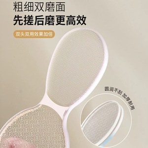 Nano Glass Foot File Figure-8 Shape Callus Remover For Smooth Feet - Product Image 3