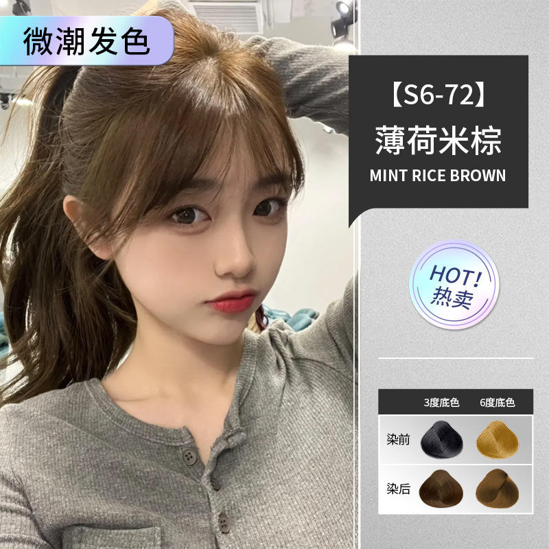 Riz brun à la menthe