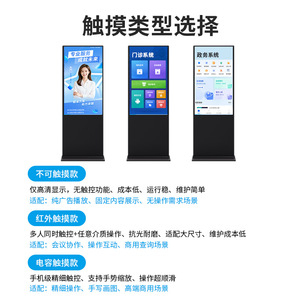 hiseeview 65inch display panels screen wall digital screens displays led <b>sign</b> for board signage billboard video outdoor led <b>sign</b> - Product Image 2