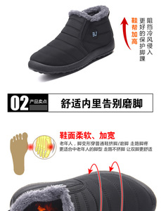 <strong>Womens</strong> <strong>Boots</strong> Snow <strong>Boot</strong> Winter Ankle Booties Warm Outdoor Shoes Waterproof <strong>Boots</strong> <strong>Slip</strong>-on Warm <strong>Non</strong>-<strong>slip</strong> Plush Cotton Shoes - Product Image 5