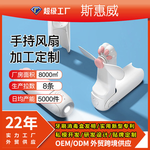 Mini Portable <b>Fan</b> With Light Cat Paw Design <b>USB</b> Rechargeable Folding <b>Desk</b> <b>Fan</b> For Outdoor Office Use - Product Image 5