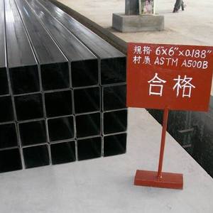 Tubes carrés creux en acier au carbone Q235 de <span class=keywords><strong>80x80</strong></span>-400x400 mm, tubes noirs ERW laminés à chaud pour la construction de structures et de meubles - Product Image 1