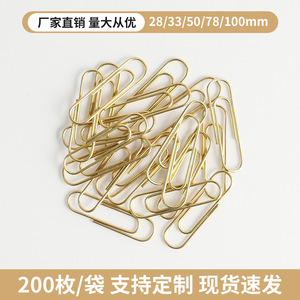 Gold Metal Paper Clips 28mm 50mm Electroplated Office Bookmarks Receipt Clips Bulk Wholesale - Product Image 2