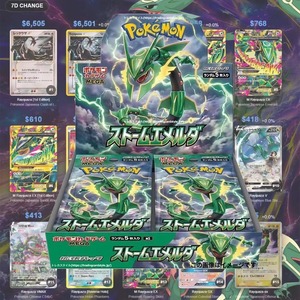 Boîte cadeau <span class=keywords><strong>en</strong></span> <span class=keywords><strong>plastique</strong></span> supplémentaire Pokémon Storm Emerald MS5 M6 Japon, cartes rares Super Likong, Dragon assis et Attributs volants - Product Image 6