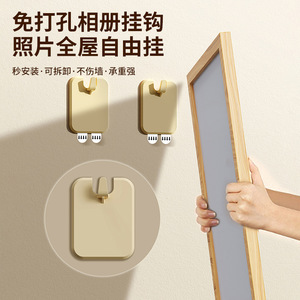 No Drill Picture <b>Frame</b> Hooks Single Hook 1-3kg Load Adhesive Wall <b>Mount</b> For Photo Display - Product Image 1