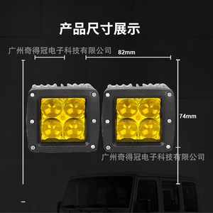 ไฟทำงาน LED ขนาด 3 นิ้ว ยี่ห้อ Qidewin 55w 6000lm สีเหลือง สำหรับรถยนต์ มอเตอร์ไซค์ และใช้งานกลางแจ้ง - Product Image 2