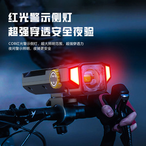 Luz de Bicicleta Antuke X71, Energía Solar, LED con Zoom Ajustable, Luz Dual, 4 Modos, Impermeable IPX4 - Product Image 4