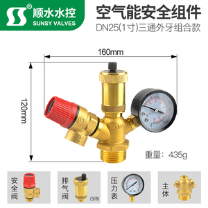 <span class=keywords><strong>Valvola</strong></span> di intercettazione automatica personalizzata in ottone femmina per <span class=keywords><strong>caldaia</strong></span>, set di parti per <span class=keywords><strong>valvola</strong></span> di sicurezza a <span class=keywords><strong>pressione</strong></span> con <span class=keywords><strong>valvola</strong></span> di sfiato 6 bar - Product Image 6