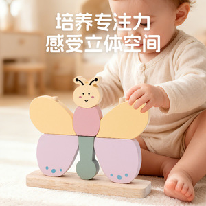 Jouet éducatif en bois pour enfants, blocs de puzzle 3D animaux, jouets d'apprentissage en bois pour développer la pensée logique des enfants - Product Image 5