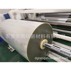 ฟิล์มกันรอยนิ้วมือ PET ความแข็ง 9H คุณภาพ A++ สำหรับโทรศัพท์มือถือ - Product Image 1