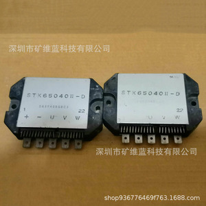 Módulo de Control de Potencia Sanyo Stk65040ii D Ic para Control de Motor - Product Image 1
