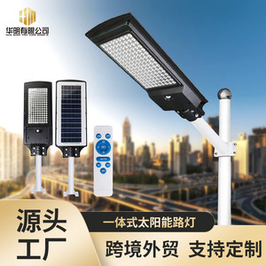 <span class=keywords><strong>Lampe</strong></span> <span class=keywords><strong>solaire</strong></span> LED tout-en-un à détection de mouvement Star-Shine pour extérieur IP65, garantie 5 ans, pour l'éclairage public transfrontalier <span class=keywords><strong>AliExpress</strong></span> - Product Image 5