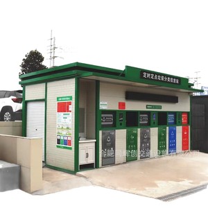Smart Waste <b>Bin</b> Outdoor Induction Type WPC Rectangular Recycling Station for Community School Park Street - Product Image 4