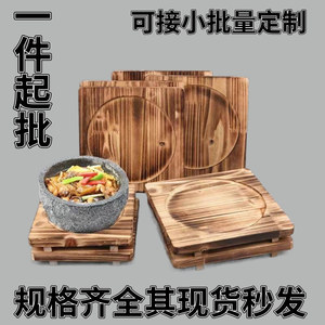 Charcoal <b>stove</b> heat-insulating wooden mat, <b>stove</b> surround, tea brewing mat, charcoal grill mat, tea <b>stove</b> mat, iron plate, - Product Image 5
