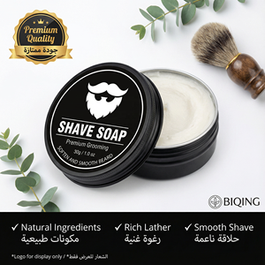 <span class=keywords><strong>Sapone</strong></span> <span class=keywords><strong>da</strong></span> <span class=keywords><strong>Barba</strong></span> alla Menta Bestseller, Protegge la Pelle, Ammorbidente, <span class=keywords><strong>Sapone</strong></span> <span class=keywords><strong>da</strong></span> <span class=keywords><strong>Barba</strong></span> alla Menta Piperita, Detergente per la Pelle - Product Image 3