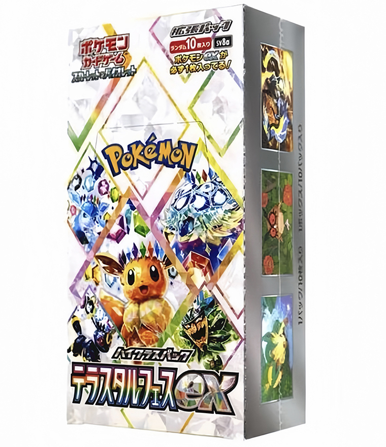 1 box [sv8a] Terastar Fest EX