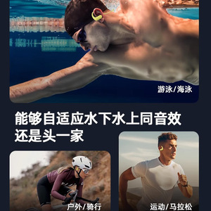 Audífonos Deportivos True Bone Conduction S710 Bluetooth 5.4 con Memoria de 8G, Resistentes al Agua para Natación y Actividades al Aire Libre - Product Image 2