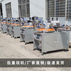 Haotian P-190P4-DJHCQ Rotary <b>Pad</b> Printing Machine For Small Speakers Logo Printing Fully Automatic Ink <b>Pad</b> <b>Printer</b> 220V - Product Image 4