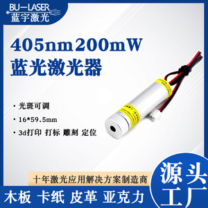 Bu-Laser Blue Light Laser 405nm 200mw Adjustable Spot For 3D Printing Engraving Wood Acrylic - Product Image 1