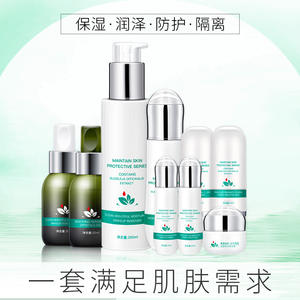 Coffret de soins pour la peau de la série Maintain Skin Protective avec extrait de Buddleja Officinalis, hydratant 200 ml pour tous types de peau - Product Image 2