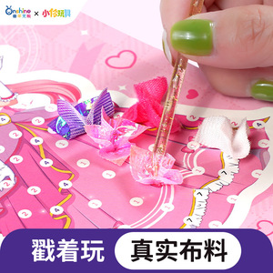 หนังสือสติกเกอร์แต่งตัวเจ้าหญิงออนไชน์ งานฝีมือ DIY สำหรับเด็ก ของเล่นศิลปะกระดาษพร้อมเสื้อผ้าและเครื่องประดับสีสันสดใส - Product Image 4