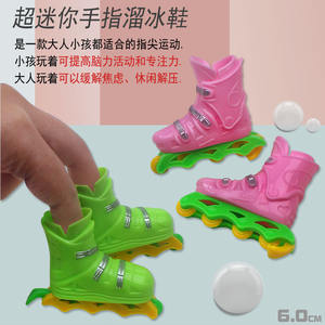 Patins à glace miniatures en plastique en gros, <span class=keywords><strong>jouet</strong></span> éducatif anti-stress pour garçons et filles de 3 à 6 ans, <span class=keywords><strong>petit</strong></span> cadeau pour la maternelle - Product Image 4