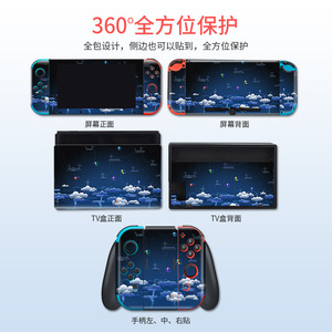 Nintendo <b>Switch</b> <b>Oled</b> Skin Protective Film For Handheld Game Console With Private Mold Design - Product Image 3