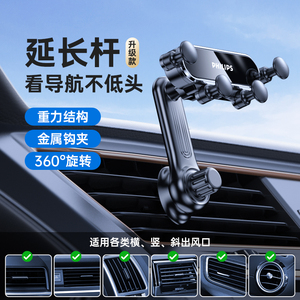 2024 <span class=keywords><strong>Mercedes</strong></span> Benz Navigation accessoire intérieur spécial nouvelle sortie d'air Extension <span class=keywords><strong>support</strong></span> de <span class=keywords><strong>téléphone</strong></span> de voiture - Product Image 6