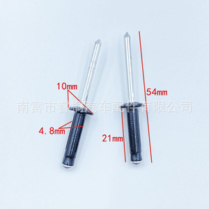 Remache Ciego Shuangxuan de 4.8mm x 21mm x 10mm, Remache Metálico de Acero Inoxidable y Aluminio con Cabeza Redonda para Soporte de Parachoques - Product Image 1