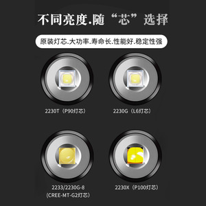 ไฟฉายค้นหาแบบ LED 2230X 80W ชาร์จไฟได้ ตัวเรือนอลูมิเนียมอัลลอยด์ พร้อมหูหิ้ว สำหรับใช้งานกลางแจ้ง - Product Image 3
