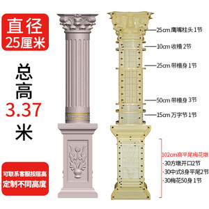 Quality Roman Column <strong>Plastic</strong> <strong>Moulds</strong> for Concrete Pillar Fabrication - Product Image 5