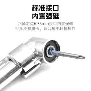 Chuangyi Screwdriver <b>Bit</b> Adapter 105 Degree Universal Electric <b>Drill</b> Lithium Ion <b>Drill</b> Compatible - Product Image 5