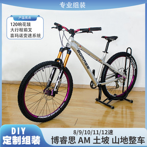 Bicicleta de Montaña Boarse de 26 Pulgadas con Cuadro de Aleación de Aluminio, Horquilla de Suspensión, Bicicleta Rígida Todoterreno - Product Image 3