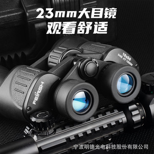 Feirsh 10x50 Binoculars High Definition Outdoor Bird Watching Sightseeing - Product Image 3