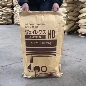 Poliacrilamida Catiónica Sólida de Groenland (100% Pureza) para Aplicaciones como Floculante y en Campos Petroleros, 25 kg/bolsa - Product Image 1