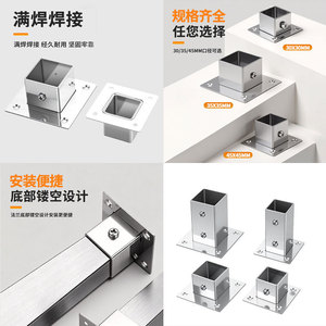 Support universel en acier inoxydable Jin Rongda pour tube carré avec base à bride, pour connecteur de tringle à vêtements de rack - Product Image 4