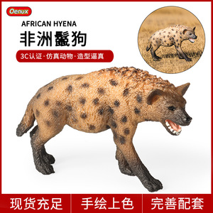 Modelos de juguetes de animales sólidos para niños de yxs, simulación de zoológico, hiena, coyote africano con manchas, adornos - Product Image 1