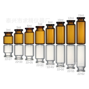 Taixing Qiujing Instrument Factory Glass Vials 2-30ml Screw Cap Reusable Sample Bottles For Cosmetic And Reagent Storage - Product Image 3