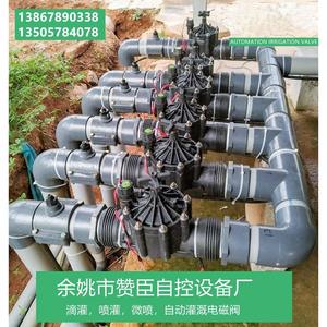 Válvula Solenoide de Riego Zanchen 300PH, Cuerpo de Plástico, Control de Flujo Automático, Uso en Exteriores, Tipo Piloto - Product Image 4