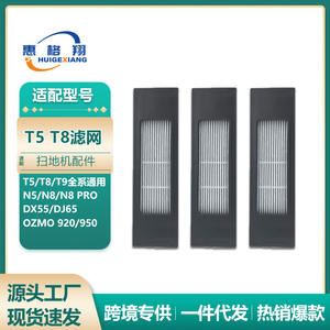 Filtro de aspiradora robot Ecovacs Hepa de alta eficiencia para T5 T8 T9 N5 N8PRO OZMO 920 950 - Product Image 5