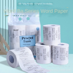 Carta Igienica Sunde Color con Stampa Carina, 4 Strati Ispessiti in Pura Polpa di Legno, 4 Rotoli/<span class=keywords><strong>LIFE</strong></span> - Product Image 2